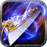 复古屠龙传奇打金版 v1.0