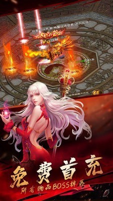 复古屠龙传奇打金版