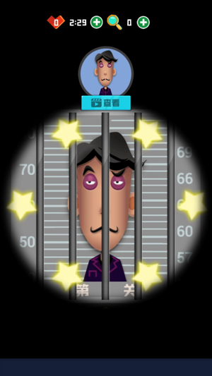 拼脸侦探家iOS