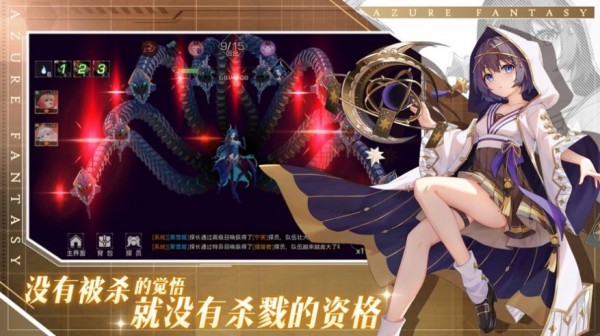 双生幻想虚拟城市iOS