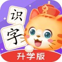 橙橙识字iOS v1.0.23