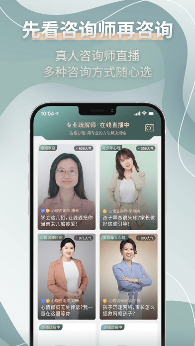 边框心理iOS