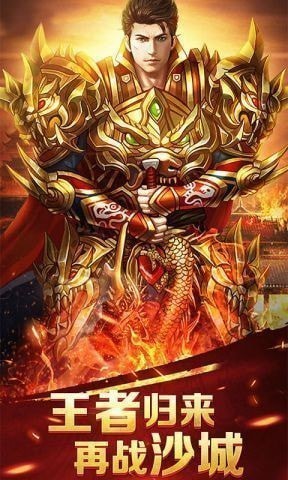 黑暗火龙特戒