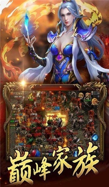 火龙热血传奇打金版