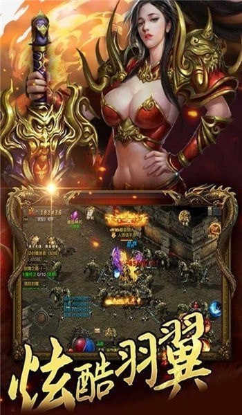 火龙热血传奇打金版