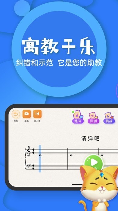 毛毛Ai陪练iOA