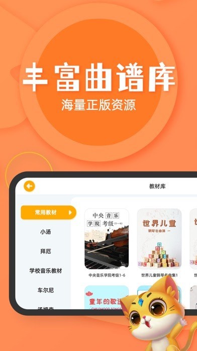 毛毛Ai陪练iOA