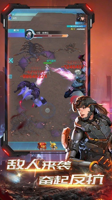 精英狙击手iOS