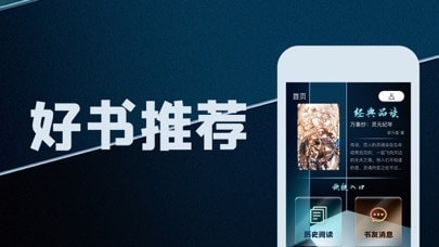 蔷薇小说