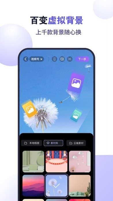 直播加加iOS