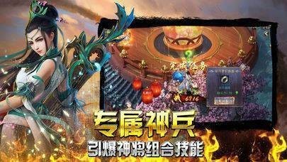 奇上冰雪传奇打金版