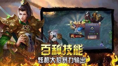 奇上冰雪传奇打金版