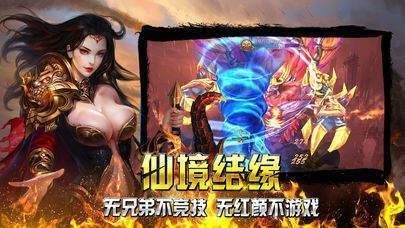 奇上冰雪传奇打金版