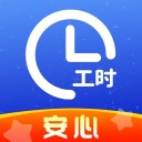 小时工记账 v2.2.40