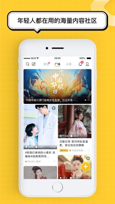 看点