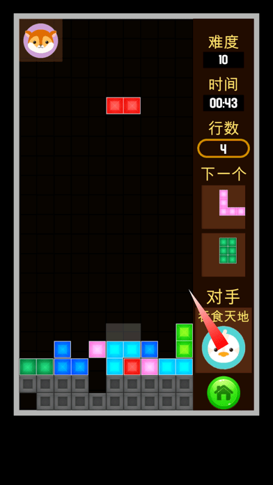 俄罗斯经典方块iOS