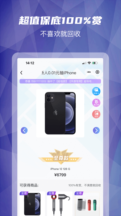 型哒iOS