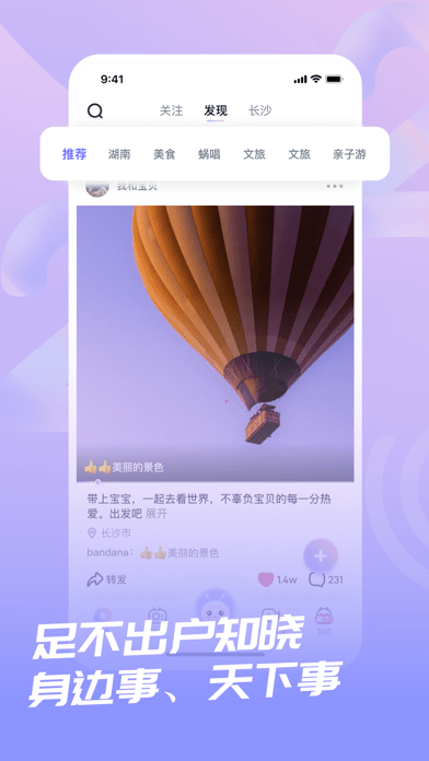 蜗牛视频iOS版