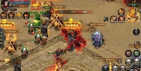 土城无双传奇
