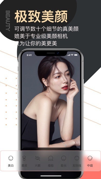 爱提词iOS版