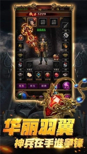 五玖传奇打金版
