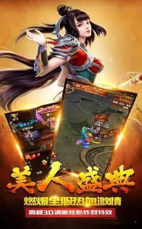 清风传奇打金版