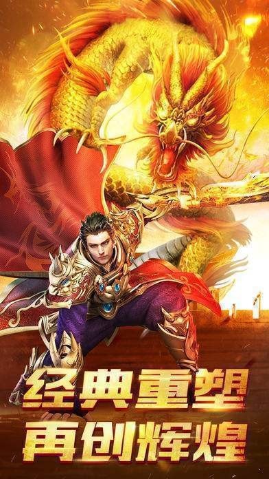 金庄传奇打金版