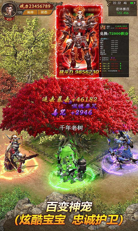 金装裁决之复古传世