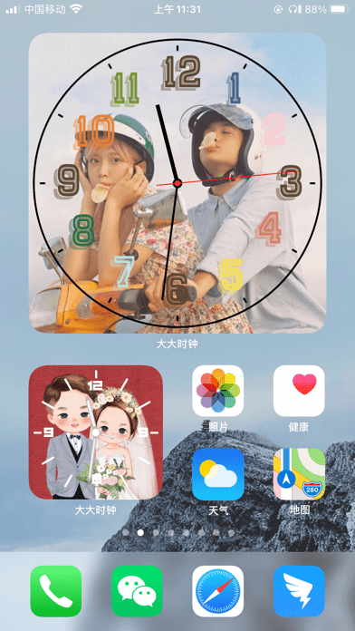 大大时钟iOS