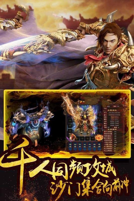 烈火一刀刀刀切割