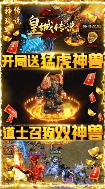 传奇至尊刀刀切割