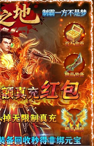 众矢之地满特戒