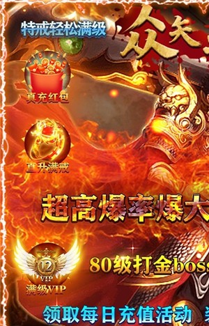众矢之地满特戒