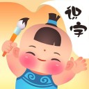 演绎识字iOS v3.0.0