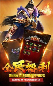 特戒城主传奇