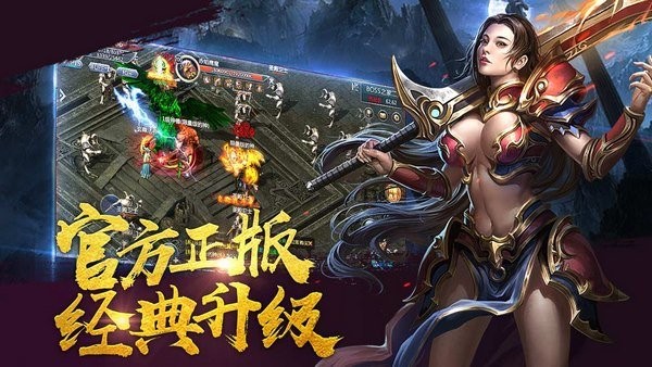 特戒霸主单职业打金传奇