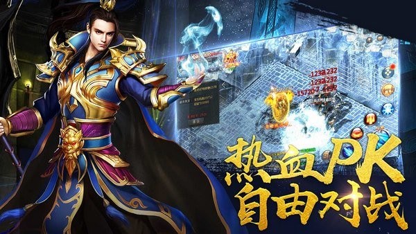 特戒霸主单职业打金传奇
