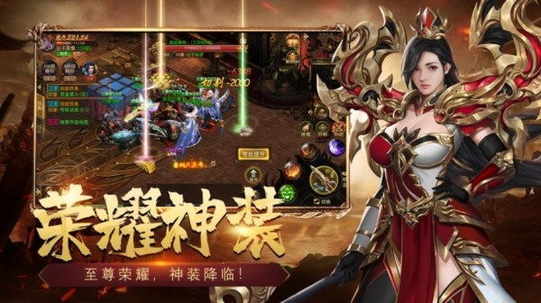 特戒神途合击