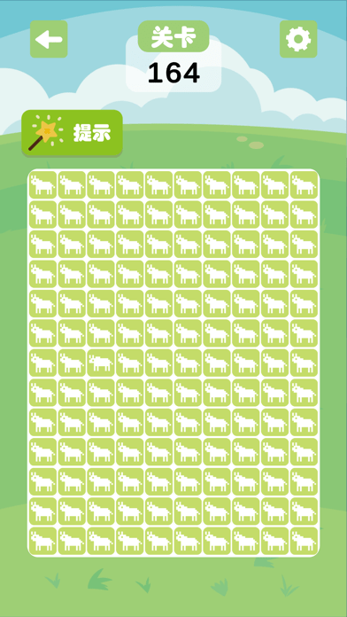 超难找不同iOS