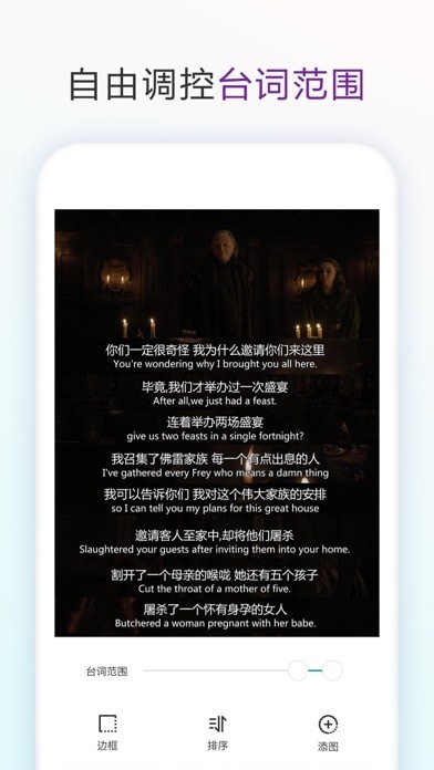 长图拼接大师ios