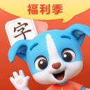 帮帮识字iOS v3.10.6