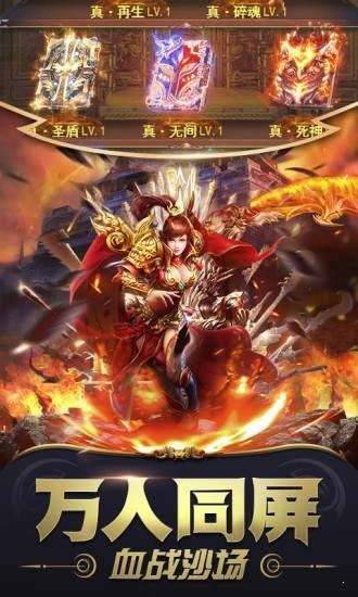 金装裁决之合击