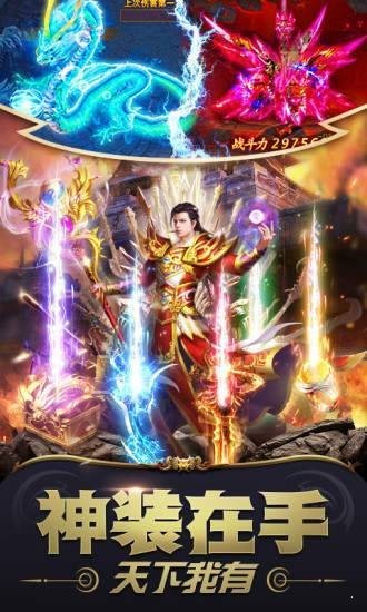 金装裁决之合击