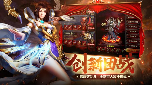 霸龙无双传奇
