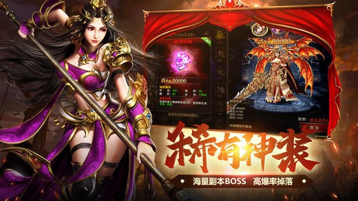 霸龙无双传奇