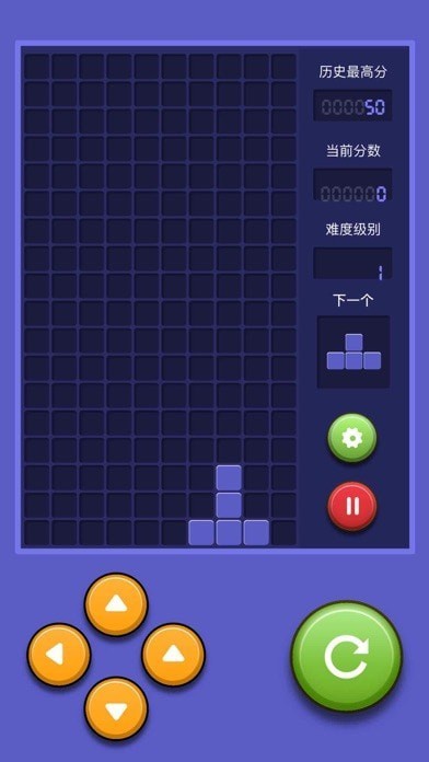 俄罗斯神奇积木方块iOS