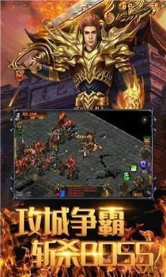 金装裁决传世合击