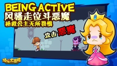 侦探大冒险iOS