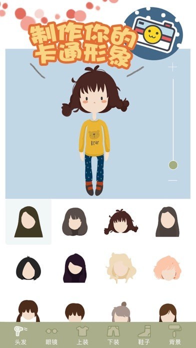 图述ios