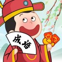 猜成语小状元iOS